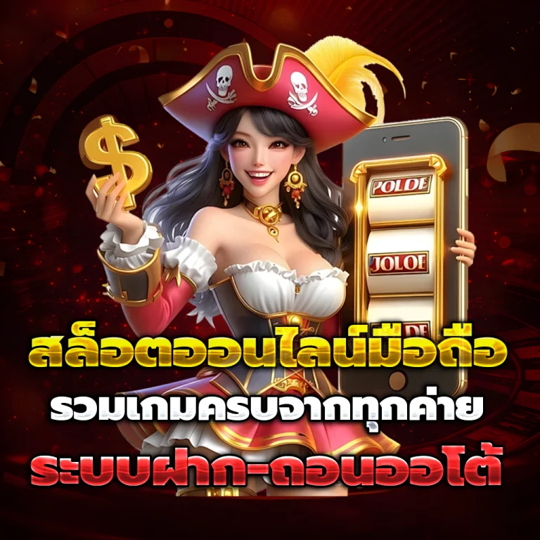 ufabet888 เข้า สู่ ระบบ