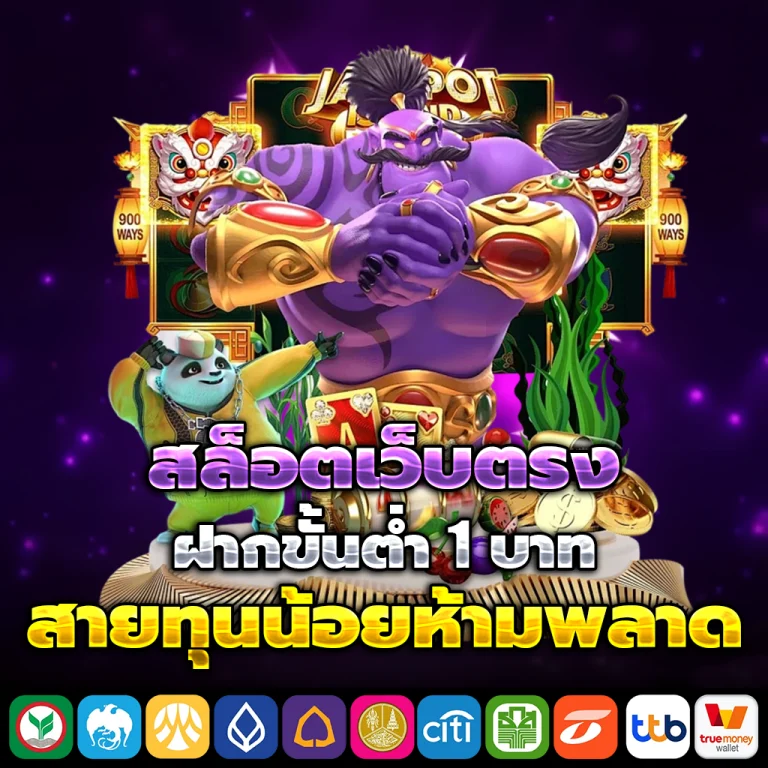 ufabet888 เครดิตฟรี