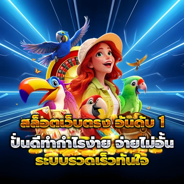 ufabet888 เว็บตรง
