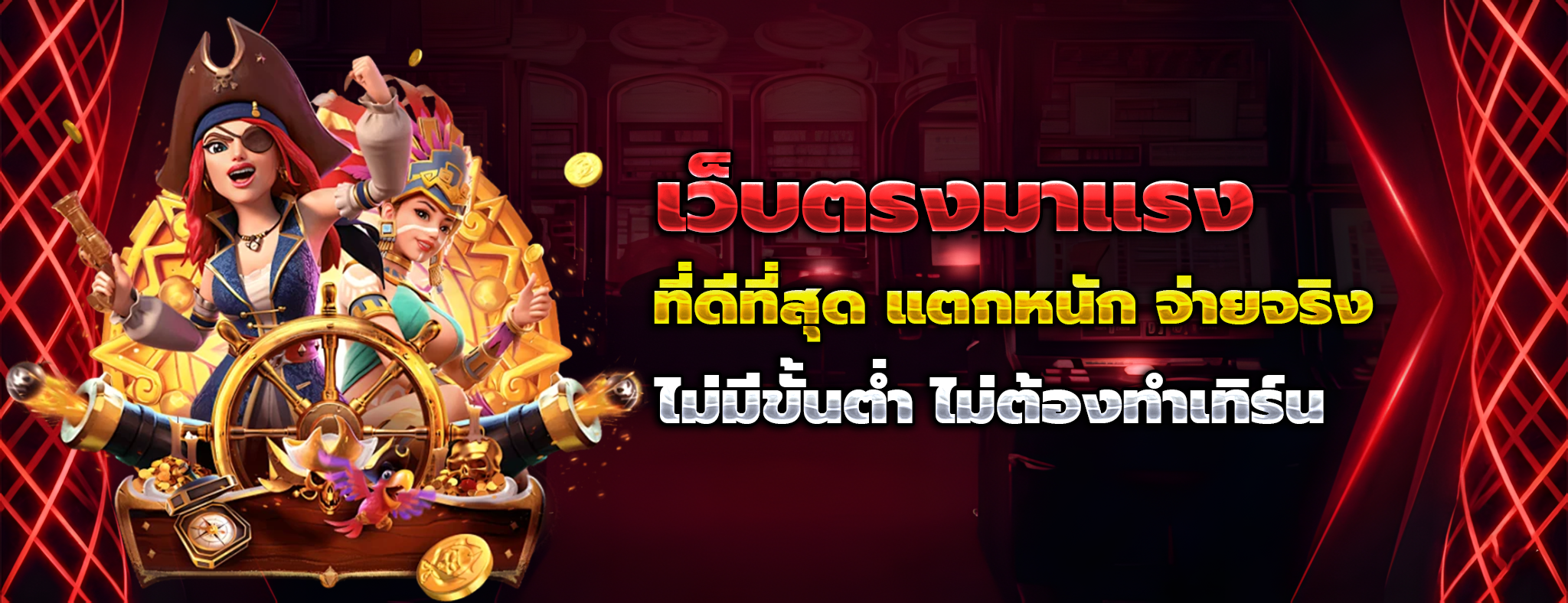 ufabet888 สล็อต เครดิต ฟรี