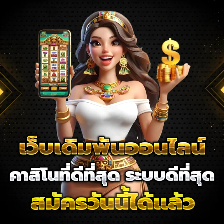 ufabet888 ทาง เข้า
