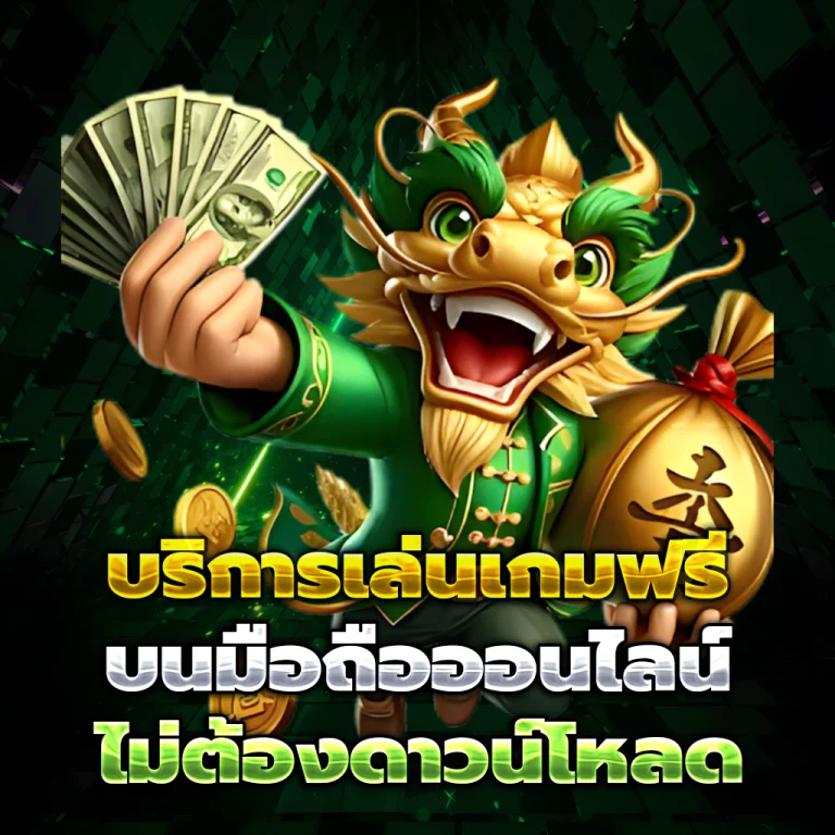 ufabet888สล็อต